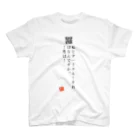 折り返し翻訳辞書のお気に入り折り返し翻訳 Regular Fit T-Shirt