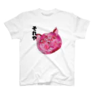 Miakoのそれやのピンク Regular Fit T-Shirt