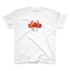 矛盾の森。のたこ。 Regular Fit T-Shirt