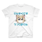 もんたろうの喘息マーク スタンダードTシャツ