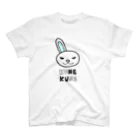 kune-kuneのあおたまウサギ　クネクネTシャツ　 スタンダードTシャツ