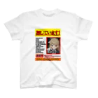 来栖 エマ 👻の来栖エマを探しています スタンダードTシャツ