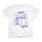 PATRONE Re: LABOのお薬_ スタンダードTシャツ