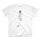 折り返し翻訳辞書のお気に入り折り返し翻訳 Regular Fit T-Shirt