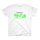 ダイナマイト87ねこ大商会の七草 Regular Fit T-Shirt