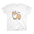 猫森ちせのコーギー（おおきめイラスト） Regular Fit T-Shirt