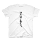 BASEBALL LOVERS CLOTHINGの「推しは2軍です」 Regular Fit T-Shirt