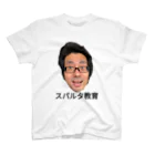 aohaaiyoriideteaiyoriaokiの青木グッズ。スパルタの嵐 Regular Fit T-Shirt