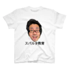 aohaaiyoriideteaiyoriaokiの青木グッズ。スパルタの嵐 スタンダードTシャツ