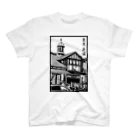 気ままに創作　よろず堂のありがとう原宿駅（切り絵風・枠付・筆文字） スタンダードTシャツ