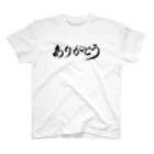 NANA-GUIOTのありがとう スタンダードTシャツ