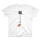 折り返し翻訳辞書のお気に入り折り返し翻訳 Regular Fit T-Shirt