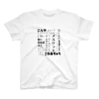 セイヴァー/saverのアイサガイラスト部名言Tシャツ Regular Fit T-Shirt