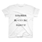 Hikaruのコロナファイターズ スタンダードTシャツ