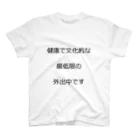 Hikaruのコロナファイターズ スタンダードTシャツ