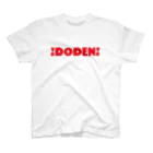 HOGEN-Tの!DODEN! 岩手 Regular Fit T-Shirt