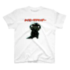 井上の【suzuri限定】タイガーサラマンダー暗黒ver. Regular Fit T-Shirt