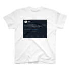 謙信のぺっと出てくる刺身ツイート スタンダードTシャツ