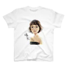 かねじの嘘つき。 Regular Fit T-Shirt