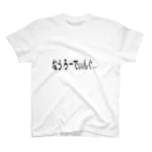 mumuのなうろーでぃんぐ・・・ スタンダードTシャツ