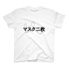 natsuの大胆に☆マスク２枚 Regular Fit T-Shirt