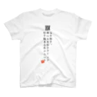 折り返し翻訳辞書のお気に入り折り返し翻訳 Regular Fit T-Shirt