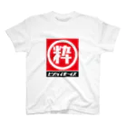 ビジバイボーイズの赤マル粋 Regular Fit T-Shirt