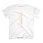 短歌じかんの短歌じかん① 「つないだ手」 Regular Fit T-Shirt