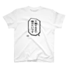 BASEBALL LOVERS CLOTHINGの「下痢するまで飲みたいです」 Regular Fit T-Shirt