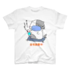 ねこぶんちゃんの猫ぶんちゃん　コロナ対策 スタンダードTシャツ