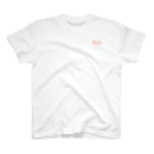 にの好天-orange Regular Fit T-Shirt