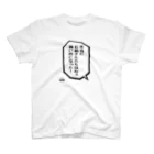 BASEBALL LOVERS CLOTHINGの「お前さんたちは強い侍」 スタンダードTシャツ