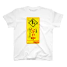 BLACKBELTのレイドバトルTシャツ Regular Fit T-Shirt