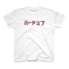 壮平シールのハードコア スタンダードTシャツ