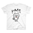 nekomesiの勝負の日 スタンダードTシャツ