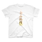 OMOiTSUKIの全品95円 Regular Fit T-Shirt