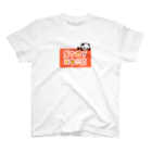 ぐずぐず夫の店のSTAY HOMEにすがるパンダ スタンダードTシャツ