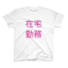 piyonkoの在宅勤務シリーズ Regular Fit T-Shirt