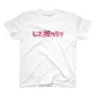 レズっ娘クラブのシンプルロゴ Regular Fit T-Shirt