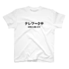 sawayuuuのテレワーク中 スタンダードTシャツ