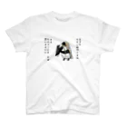 かとうみかん@ペンギンイラストのアマビエになったペンギン スタンダードTシャツ