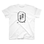 BASEBALL LOVERS CLOTHINGの「放送席〜放送席〜」 Regular Fit T-Shirt