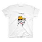 mmmcのいいでしょ Regular Fit T-Shirt