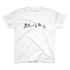 ふいのおしょとなう スタンダードTシャツ