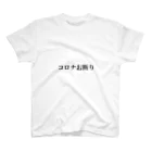 ももんが太郎のグッバイ Regular Fit T-Shirt