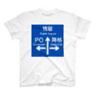 toriのおみせのサッカー標識２ Regular Fit T-Shirt