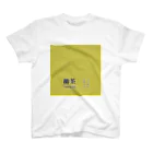 斜め上支店の和色コレクション：柳茶（やなぎちゃ） Regular Fit T-Shirt