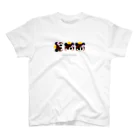 へらやのLittle "SANMA" Queen Regular Fit T-Shirt