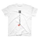 折り返し翻訳辞書のお気に入り折り返し翻訳 Regular Fit T-Shirt