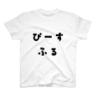 すっずーきのぴーすふる Regular Fit T-Shirt